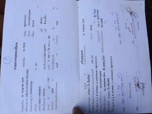 ขายรถ6ล้อ toyota. ใดน้า 400