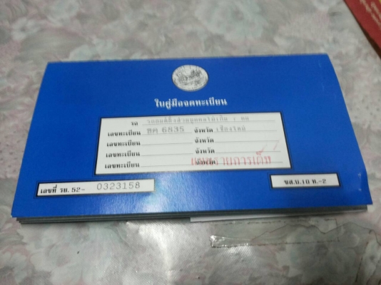 ขายเปอย์โย205ปี96รถบางสวยเดิมๆพร้อมขับ48000