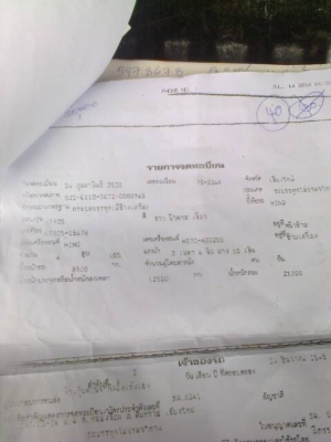 10ล้อเพลาเดียวHINO KT925 วางเครื่อง185แรง HO7CหัวF18 รถดี คัสซีสวย เครื่องดี...