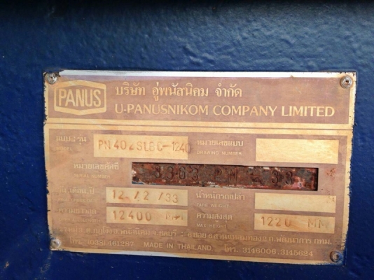 รถอีซูซุ 10 ล้อ หัวลาก FXZ 240 แรงม้า. ปี 39 ( นางฟ้าแท้. ) , ( ขายแม่ , ลูก ) สนใจติดต่อ 081 - 6079515 รถอีซูซุ 10 ล้อ หัวลาก FXZ 240 แรงม้า. ปี 39 ( นางฟ้าแท้. ) , ( ขายแม่ , ลูก ) สนใจติดต่อ 081 - 6079515