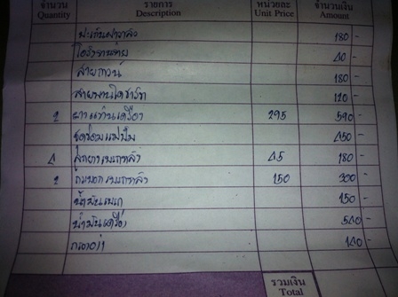 ขายคาริเบี้ยนปี2001 ใช้น้อยมาก5x,xxxโล