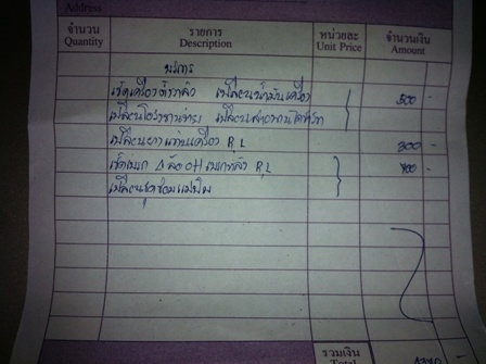 ขายคาริเบี้ยนปี2001 ใช้น้อยมาก5x,xxxโล