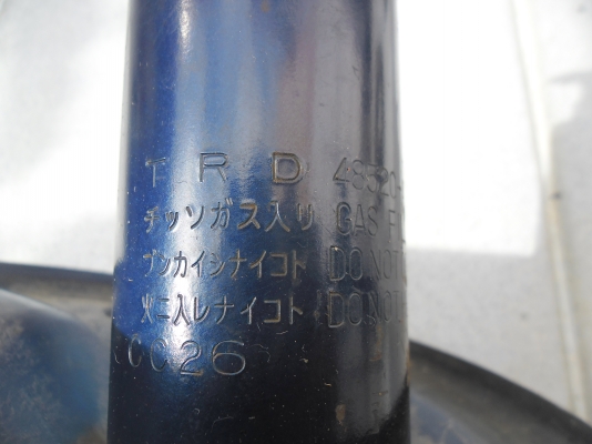 ตามรูป อะไหล่ อัลติส