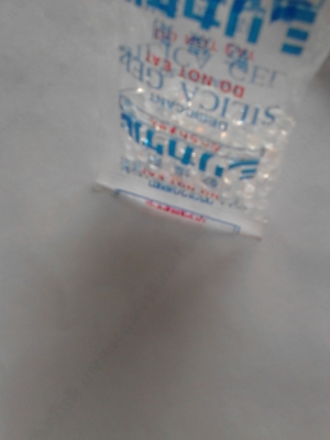 ขายเม็ดสาร กันความชื้น ซิลิก้าเจล ใส่รองเท้า และอุปกรณ์อื่นๆ  ติดต่อTEL. 081-427-3941