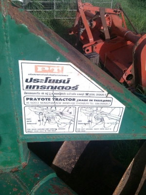 27500บาทผาน7รถไถฟอร์ดสวยๆพร้อมใช้ราคาถูกๆ