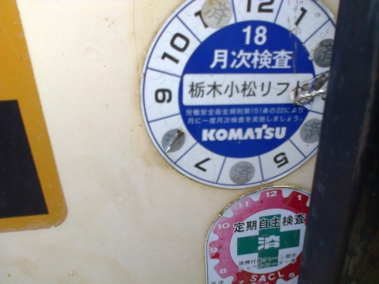 รถตักล้อยาง komatsu sd10-3 รถตักล้อยาง komatsu sd10-3