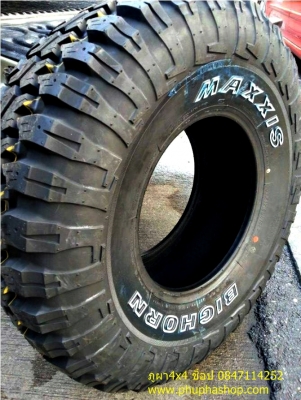 ยางมัด35ขอบ15 เส้นละ6200