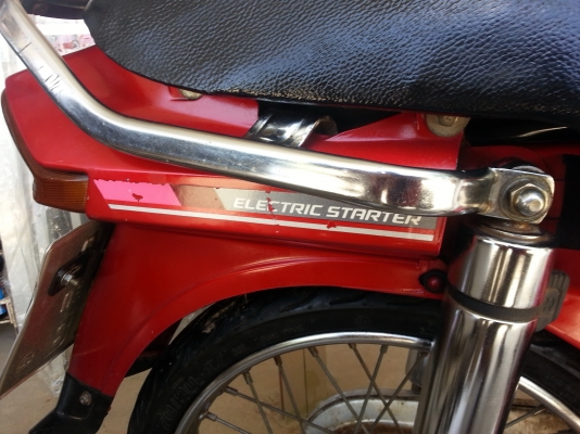 HONDA DREAM คุรุสภา 100 สตาร์ทมือ HONDA DREAM คุรุสภา 100 สตาร์ทมือ