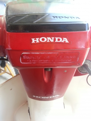 HONDA DREAM คุรุสภา 100 สตาร์ทมือ HONDA DREAM คุรุสภา 100 สตาร์ทมือ