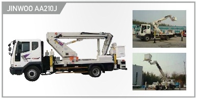 ขายรถกระเช้าไฟฟ้า