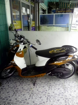 ขายด่วน