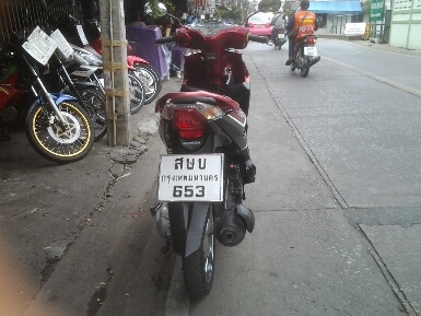 คลิ๊กiปี53 คลิ๊กiปี53