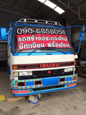 Isuzu Rocky ตาหวาน กระจกไฟฟ้า เครื่อง 6HE 195แรง ดั้มดิน 4 ตัน 3.60ม.