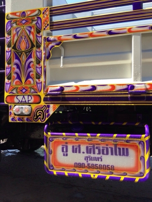 Isuzu Deca หัวนอก เครื่อง 6HE 195แรง