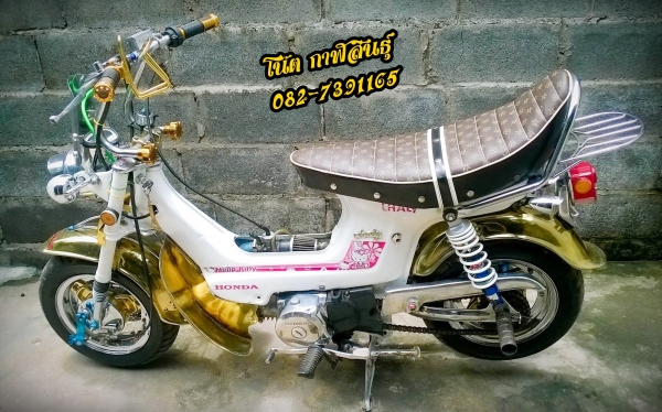 ขอขอบคุณทีมงาน truck2hand และพี่เสือครับ เป็นอย่างสูงขๅยด่วน ชๅลี  23,500 บๅท -เครื่องดรีมฟิตๆเงียบๆ***มีเล่มเขียว -บังโคลนเหล็กหนัๅหลัง-อื่นๆตๅมรูป -ท่อ แดงบางทราย 4, เบรคbremboดิสหน้ๅ สนใจโทร 082-7391165 (โน๊ต กาฬสินธุ์) รถจอดอยู่ อ.ห้วยผึ้ง จ.กาฬสินธุ์