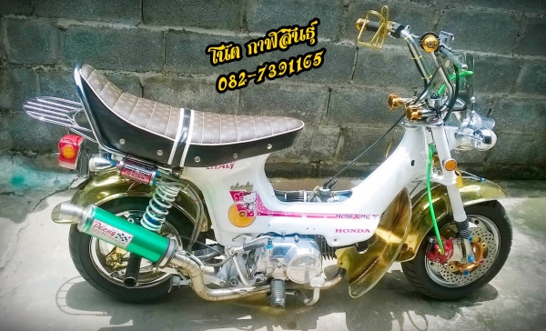 ขอขอบคุณทีมงาน truck2hand และพี่เสือครับ เป็นอย่างสูงขๅยด่วน ชๅลี  23,500 บๅท -เครื่องดรีมฟิตๆเงียบๆ***มีเล่มเขียว -บังโคลนเหล็กหนัๅหลัง-อื่นๆตๅมรูป -ท่อ แดงบางทราย 4, เบรคbremboดิสหน้ๅ สนใจโทร 082-7391165 (โน๊ต กาฬสินธุ์) รถจอดอยู่ อ.ห้วยผึ้ง จ.กาฬสินธุ์