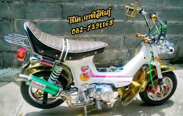 ขอขอบคุณทีมงาน truck2hand และพี่เสือครับ เป็นอย่างสูงขๅยด่วน ชๅลี  23,500 บๅท -เครื่องดรีมฟิตๆเงียบๆ***มีเล่มเขียว -บังโคลนเหล็กหนัๅหลัง-อื่นๆตๅมรูป -ท่อ แดงบางทราย 4, เบรคbremboดิสหน้ๅ สนใจโทร 082-7391165 (โน๊ต กาฬสินธุ์) รถจอดอยู่ อ.ห้วยผึ้ง จ.กาฬสินธุ์