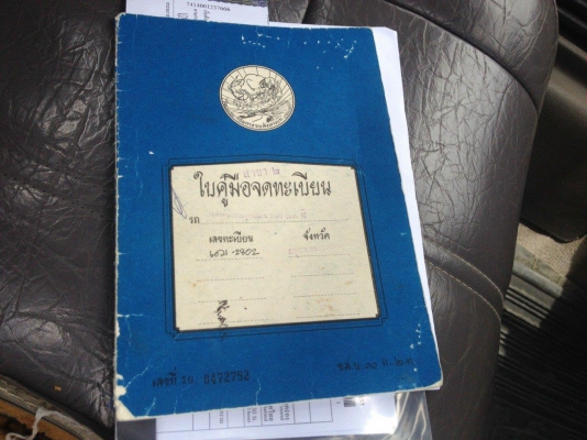 ขายรถกระบะ ISUZU มังกร ตอนเดียวปี 91 สภาพพร้อมใช้งาน รถสวย ราคาคุยกันได้ (ขายแล้ว) ขายรถกระบะ ISUZU มังกร ตอนเดียวปี 91 สภาพพร้อมใช้งาน รถสวย ราคาคุยกันได้ (ขายแล้ว)