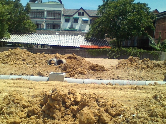 ขายด่วน