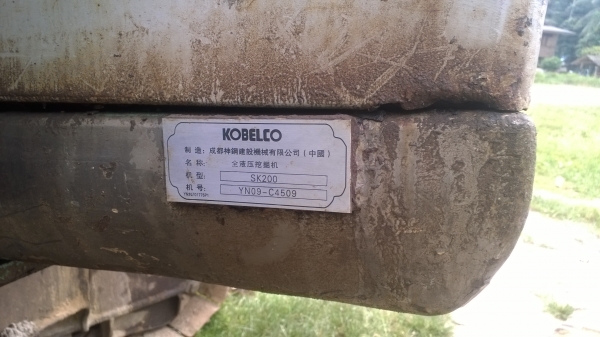 SK200-6  YN09 สภาพดีใช้ได้..เครื่องเดิม ปั้มเดิม ดี...ไฟครบ เอกสารอินวอยน์