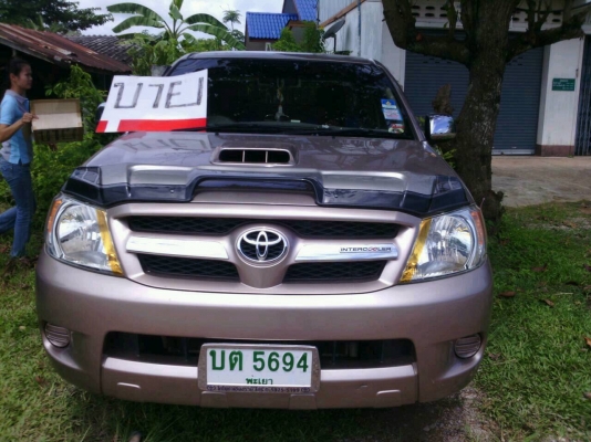 ขายวีโก้แคป