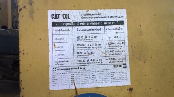 รถตักล้อยางCAT916 รถจอดไว้ในโกดังเก็บของ...ใช้งานได้ปกติ