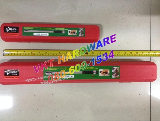 ด้ามขันปอนด์ koche ,โคเช่ 2 หุน