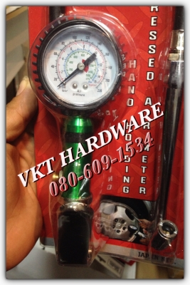 เกย์เติมลมรุ่นมือกดบีบ พร้อมมาตราวัดลม Winton