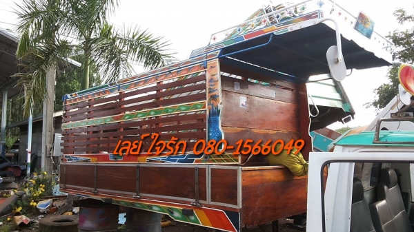 **65,000 บ.ต่อรอง**ขายกระบะไม้+เฟืองท้าย สภาพดี ยกลง/ถอด จากแต๋น4ล้อ เนื่องจาก จะต่อดั้ม กระบะไม้ทั้งลูกสภาพสวย พื้นไม้คอกไม้สูง มีหลังคา พื้นสวยคอกสวยไม่ผุ ยาว3.0ม.กว้าง1.50ม. ช่วงคัสซี74ซม. สีสันสวย ไม่ผุไม่หัก พร้อมเฟืองท้าย 4ล้อ isuzu elf สภาพดี ไม่หอ