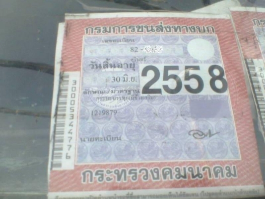 **385,000 บ.ต่อรอง**ขาย10ล้อเพลาเดียวล่อง ISUZU TX วางเครื่อง6BG1-175HP วางหัวF18 (ลงเล่มครบ) เครื่องร็อคเกียร์ร็อค 175แรง แน่นๆ แรงดี อึด ประหยัด เกียร์ดีไม่มีหลุด ช่วงล่างเพลาเดียวหมวกเจ็ก คัสซีดี ซับบนล่างแล้ว มีบวมในบ้าง กระบะไม้ พื้นไม้คอกไม้สภาพดี พ **385,000 บ.ต่อรอง**ขาย10ล้อเพลาเดียวล่อง ISUZU TX วางเครื่อง6BG1-175HP วางหัวF18 (ลงเล่มครบ) เครื่องร็อคเกียร์ร็อค 175แรง แน่นๆ แรงดี อึด ประหยัด เกียร์ดีไม่มีหลุด ช่วงล่างเพลาเดียวหมวกเจ็ก คัสซีดี ซับบนล่างแล้ว มีบวมในบ้าง กระบะไม้ พื้นไม้คอกไม้สภาพดี พ