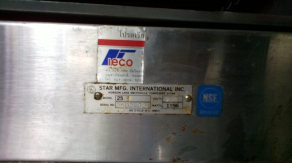 เครื่องปิ้งใส้กรอก