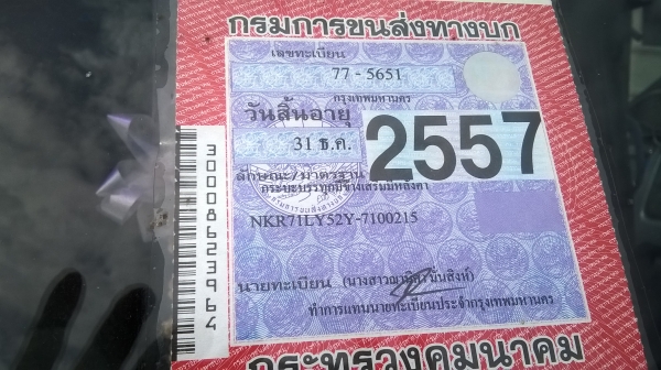 ขาย ISUZU NKR 130 เทอร์โบ ปี2544 รถห้างแท้สภาพดี ยาว 4.5เมตร สภาพดีมาก