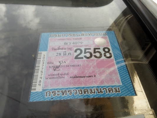 ขายแล้ว ขอบคุณครับ กะบะบรรทุก ## KIA JUMBO หัวใจอีซูซุ ## ครับ รถสวยเดิมๆๆ ขับดีมาก ขายแล้ว ขอบคุณครับ กะบะบรรทุก ## KIA JUMBO หัวใจอีซูซุ ## ครับ รถสวยเดิมๆๆ ขับดีมาก