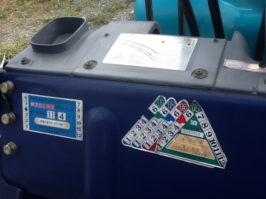 รถยกkomutsu fg15-16c Leoราคาถูกสุดๆๆๆ