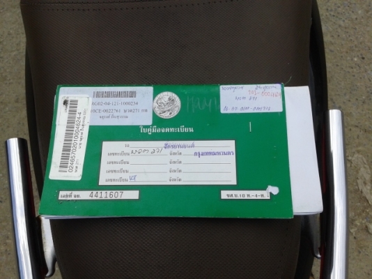 ขายด่วน Scoopy i ราคา 22000 บาท รถสวยสภาพดี รถเดิมๆ เครื่องเดิมๆ เอกสารครบพร้อมชุดโอน ภาษี พรบ.ยังไม่ขาด สนใจโทร 089-8859869 เดช *** ยินดีรับบัตรเครดิตทุกธนาคาร *** ขายด่วน Scoopy i ราคา 22000 บาท รถสวยสภาพดี รถเดิมๆ เครื่องเดิมๆ เอกสารครบพร้อมชุดโอน ภาษี พรบ.ยังไม่ขาด สนใจโทร 089-8859869 เดช *** ยินดีรับบัตรเครดิตทุกธนาคาร ***