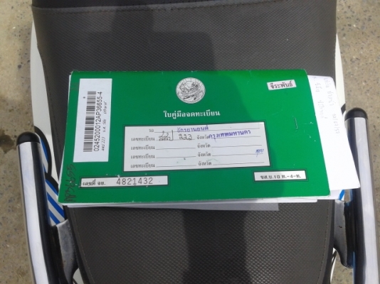 ขายด่วน Scoopy i ราคา 23000 บาท รถสวยสภาพดี รถเดิมๆ เครื่องเดิมๆ เอกสารครบพร้อมชุดโอน ภาษี พรบ.ยังไม่ขาด สนใจโทร 089-8859869 เดช *** ยินดีรับบัตรเครดิตทุกธนาคาร *** ขายด่วน Scoopy i ราคา 23000 บาท รถสวยสภาพดี รถเดิมๆ เครื่องเดิมๆ เอกสารครบพร้อมชุดโอน ภาษี พรบ.ยังไม่ขาด สนใจโทร 089-8859869 เดช *** ยินดีรับบัตรเครดิตทุกธนาคาร ***