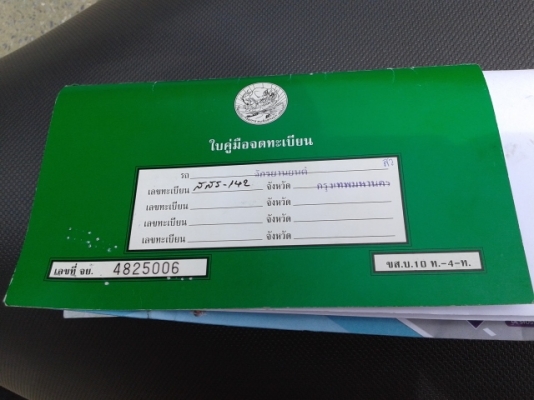 ขายด่วน Scoopy i ราคา 22000 บาท รถสวยสภาพดี รถเดิมๆ เครื่องเดิมๆ เอกสารครบพร้อมชุดโอน ภาษี พรบ.ยังไม่ขาด สนใจโทร 089-8859869 เดช *** ยินดีรับบัตรเครดิตทุกธนาคาร *** ขายด่วน Scoopy i ราคา 22000 บาท รถสวยสภาพดี รถเดิมๆ เครื่องเดิมๆ เอกสารครบพร้อมชุดโอน ภาษี พรบ.ยังไม่ขาด สนใจโทร 089-8859869 เดช *** ยินดีรับบัตรเครดิตทุกธนาคาร ***