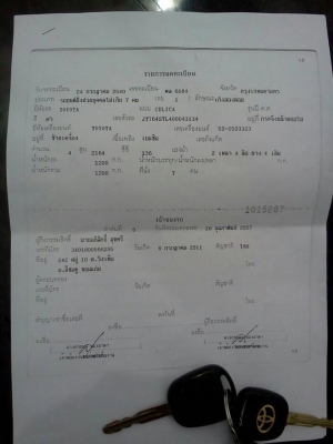 ขาย TOYOTA CERICA  ปี 97