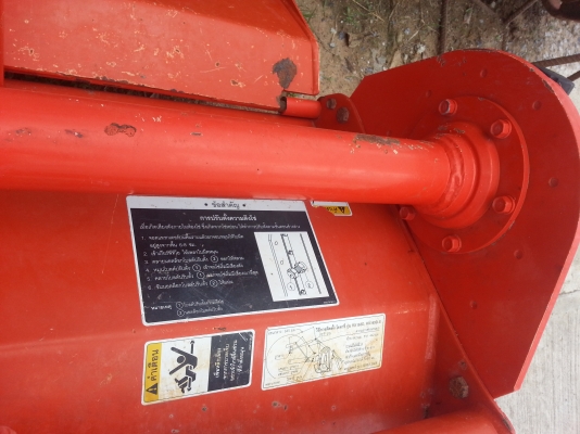 โรตารี่ตราช้างRX163D-S สภาพดีเดิมๆพร้อมยอยปั่น..สวยมาก