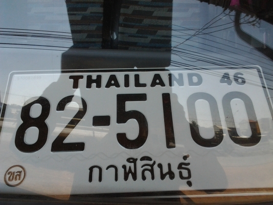 ดว่นๆๆๆๆ  ขายดั้มเกษตร ต่อใหม่ ดั้มยิงลมกระบอกใหญ่ ฮีโน่ สีสันสวยงามEH700เครื่อง 168 แรงม้า พ.เวอร์ เบรคทิฟฟี่ เอกสารเล่มทะเบียน