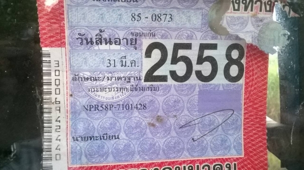 ขาย 6 ล้อ NPR กระบะยาว 5 เมตร เครื่อง 4BG1 125 แรงม้า คัสซีสวย มีสโลว์กลาง พวงมาลัยพาวเวอร์ ทะเบียนเต็มพร้อมโอนครับ ขาย 6 ล้อ NPR กระบะยาว 5 เมตร เครื่อง 4BG1 125 แรงม้า คัสซีสวย มีสโลว์กลาง พวงมาลัยพาวเวอร์ ทะเบียนเต็มพร้อมโอนครับ