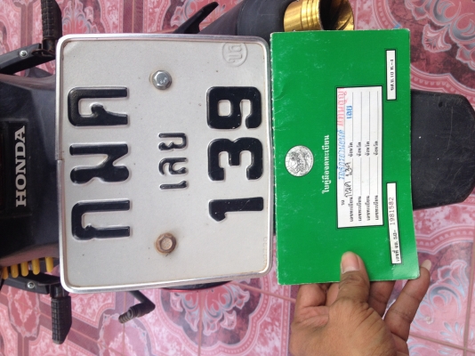 ขาย honda click ตัวแรก พร้อมใช้งาน คอมบายเบรค สภาพเดิมๆ