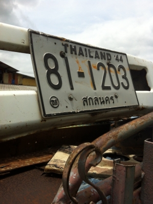 นัดส่งพรุ่งนี้ อ.บางคล้า ขายเล่มทะเบียนหกล้อพร้อมชุดโอนพร้อมคัสซี่-ของแท้แน่นอนครับ ฮีโน่ FE173- คัสซี่ใหญ่  ตามรูป รายละเอียดโทรคุยครับ