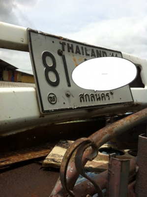 นัดส่งพรุ่งนี้ อ.บางคล้า ขายเล่มทะเบียนหกล้อพร้อมชุดโอนพร้อมคัสซี่-ของแท้แน่นอนครับ ฮีโน่ FE173- คัสซี่ใหญ่  ตามรูป รายละเอียดโทรคุยครับ