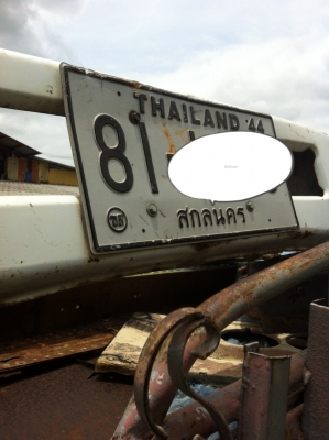 นัดส่งพรุ่งนี้ อ.บางคล้า ขายเล่มทะเบียนหกล้อพร้อมชุดโอนพร้อมคัสซี่-ของแท้แน่นอนครับ ฮีโน่ FE173- คัสซี่ใหญ่  ตามรูป รายละเอียดโทรคุยครับ