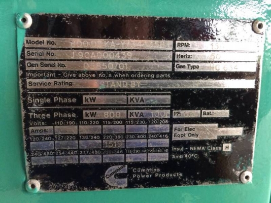 ขายเครืื่องปั่นไฟ คัมมิ้น KTA 38 G3 1000KVA ขายเครืื่องปั่นไฟ คัมมิ้น KTA 38 G3 1000KVA