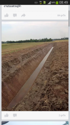 แม็คโค สิบล้อรับ จ้าง รับเหมาถมดิน ขนส่งหิน ทราย ลูกรัง แม็คโค สิบล้อรับ จ้าง รับเหมาถมดิน ขนส่งหิน ทราย ลูกรัง