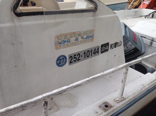 ขายเรือยามาฮ่า 23 ฟุตหัวปิด+เครื่อง 90 แรง ยามาฮ่า 2 จังหวะ