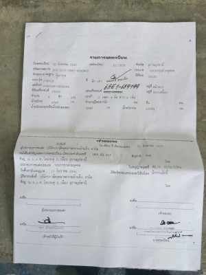 6ล้อ..195 แรง..หัว-คัสซี...FTR32HR-3000205 รถห้างแท้ๆสภาพดี...(ยกตู้ลง..ขายหัว-คัสซี)