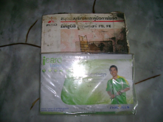 MITSUBISHI CANTER GUTS รถห้าง บรรทุก 4 ล้อไม่ติดเวลา MITSUBISHI CANTER GUTS รถห้าง บรรทุก 4 ล้อไม่ติดเวลา